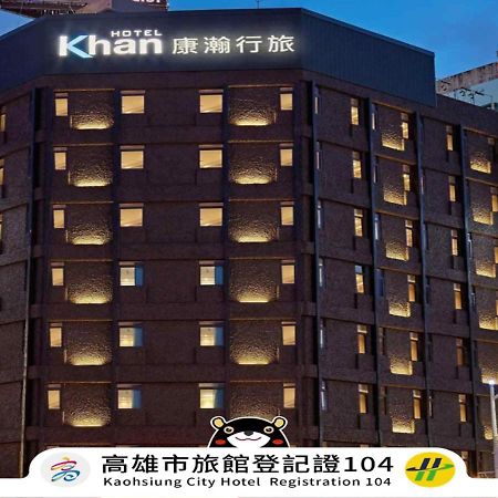 Khan Hotel Kaohsiung Zewnętrze zdjęcie