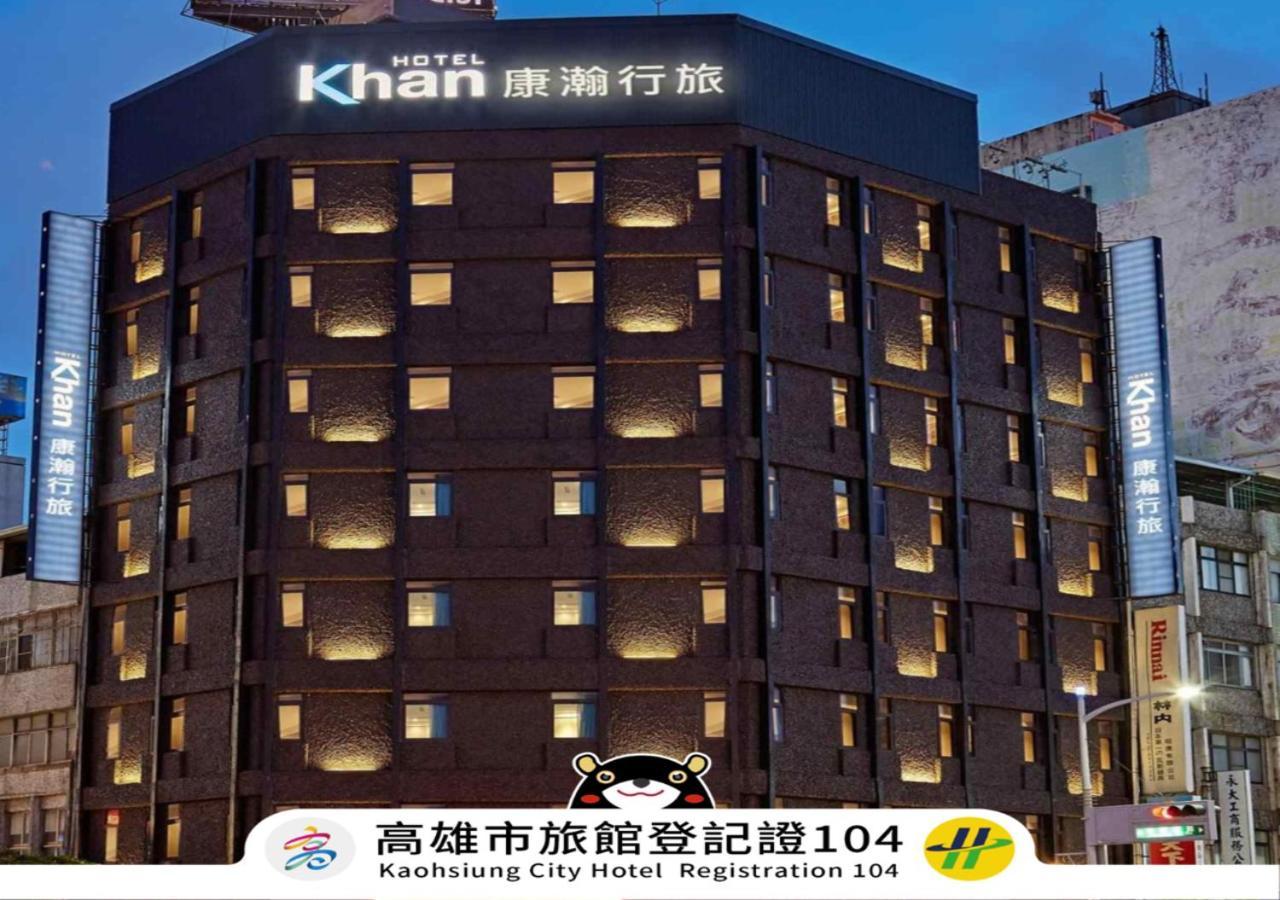 Khan Hotel Kaohsiung Zewnętrze zdjęcie